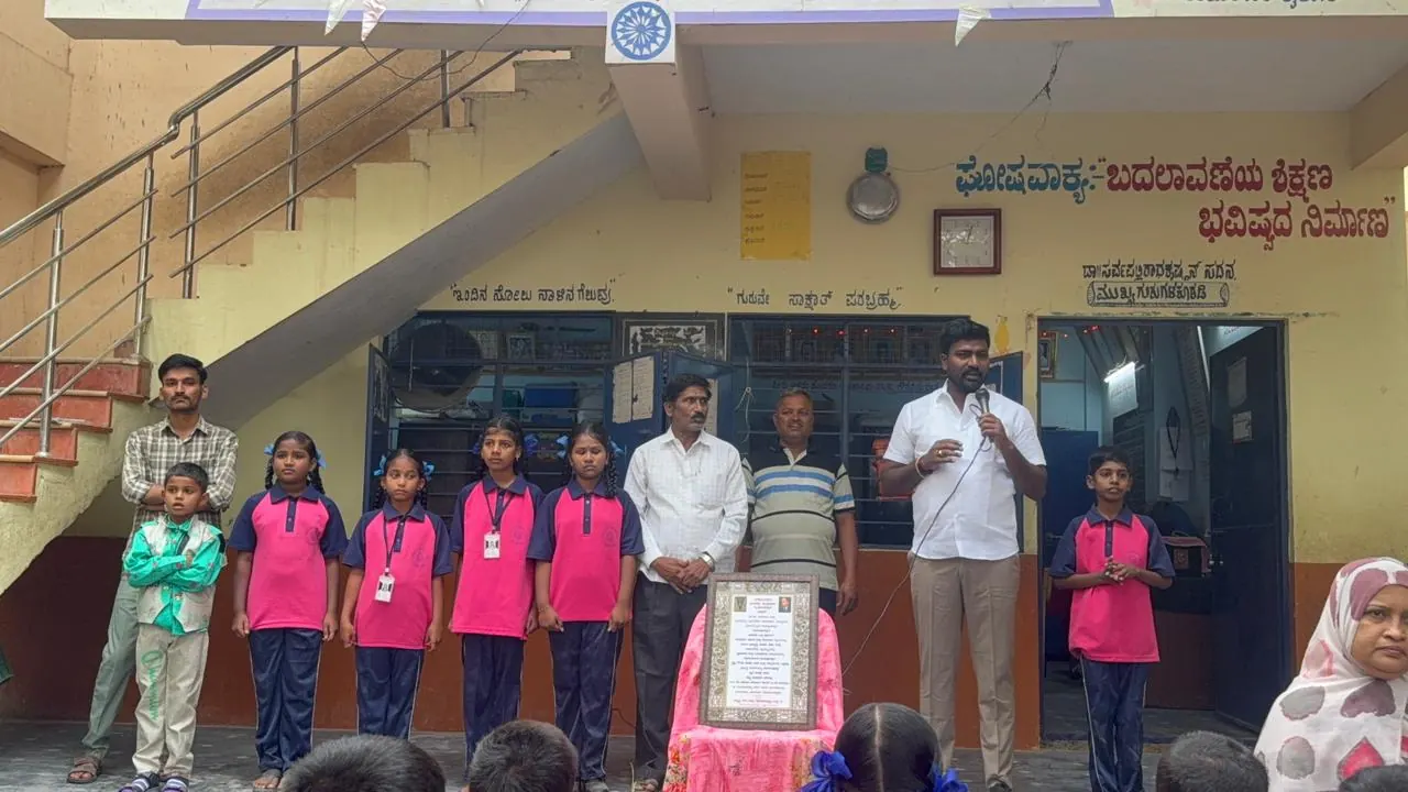 School Welfare Programme