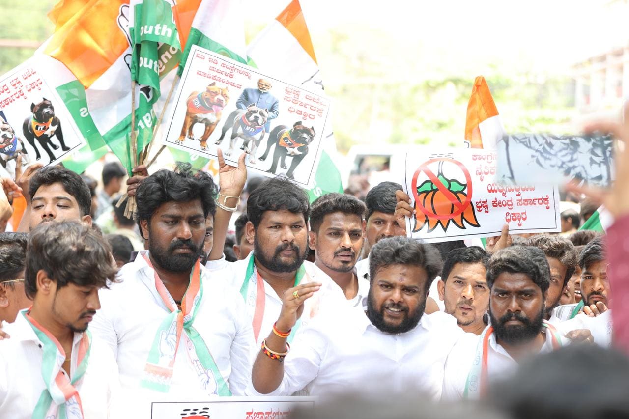 Protest March Against ED Action On Sonia & Rahul Gandhi — Protest action by Ballari Youth Congress in Royal Circle → DC Office, Ballari on 17 April 2025