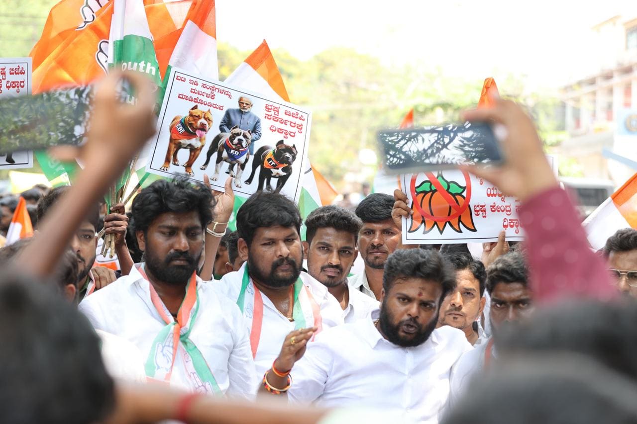 Protest March Against ED Action On Sonia & Rahul Gandhi in Royal Circle → DC Office, Ballari on 17 April 2025 — photo 2 of 2