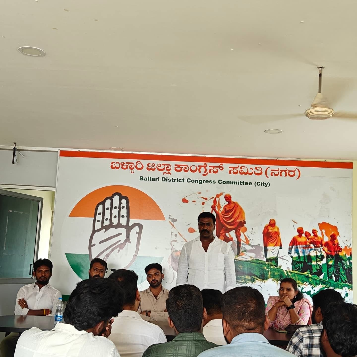 First Ballari Youth Congress Executive Meeting (July) — Organisation action by Ballari Youth Congress in Ballari on 10 July 2025