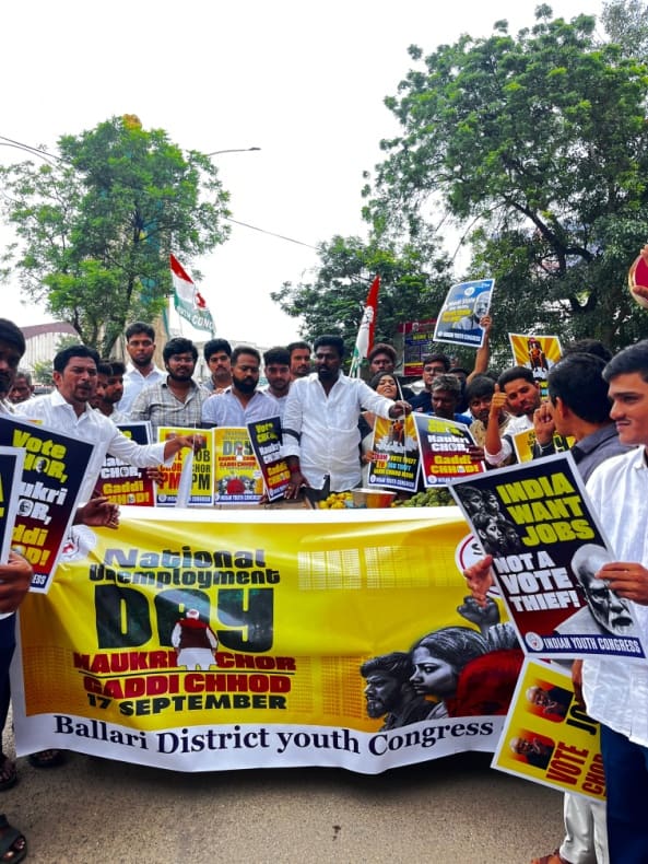 Unemployment Day Procession in Royal Circle → DC Office, Ballari on 17 October 2025 — photo 2 of 3