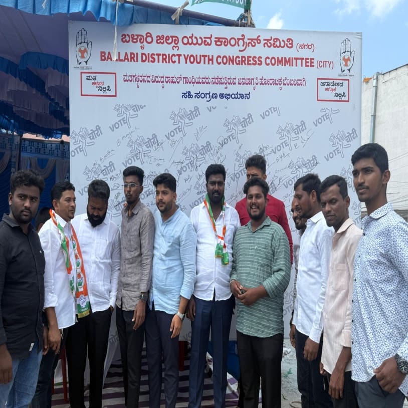 Signature Campaign Against Vote Theft in Royal Circle, Ballari on 7 October 2025 — photo 2 of 2