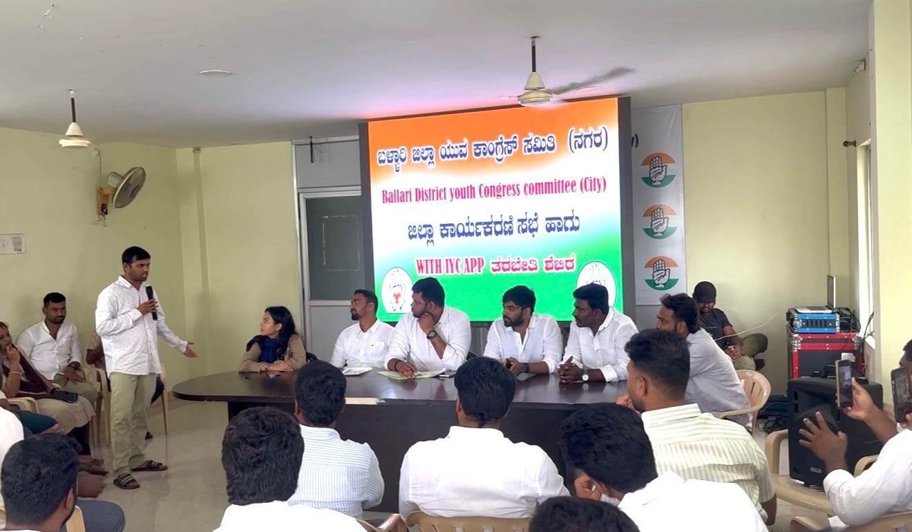 IYC App Training Camp (October Cohort) in Ballari on 29 October 2025 — photo 2 of 3
