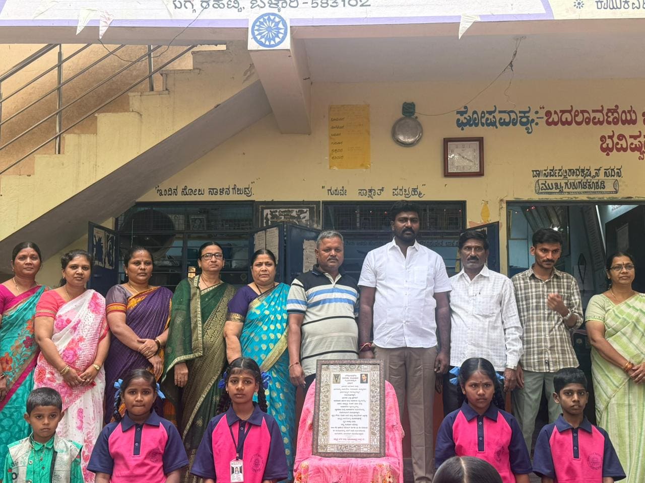 Constitution Day At Guggarahatti Government School in Guggarahatti Govt. School on 26 November 2025 — photo 2 of 3